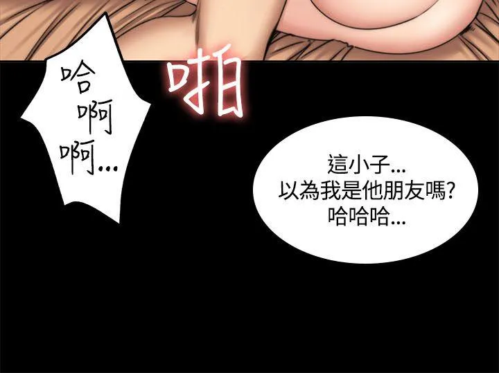 制作人：练习生 第49话