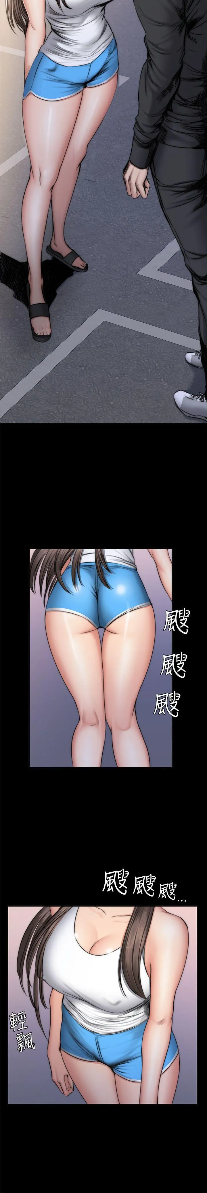 制作人：练习生 第49话