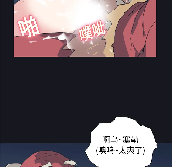 15少女漂流记 15少女漂流记：11