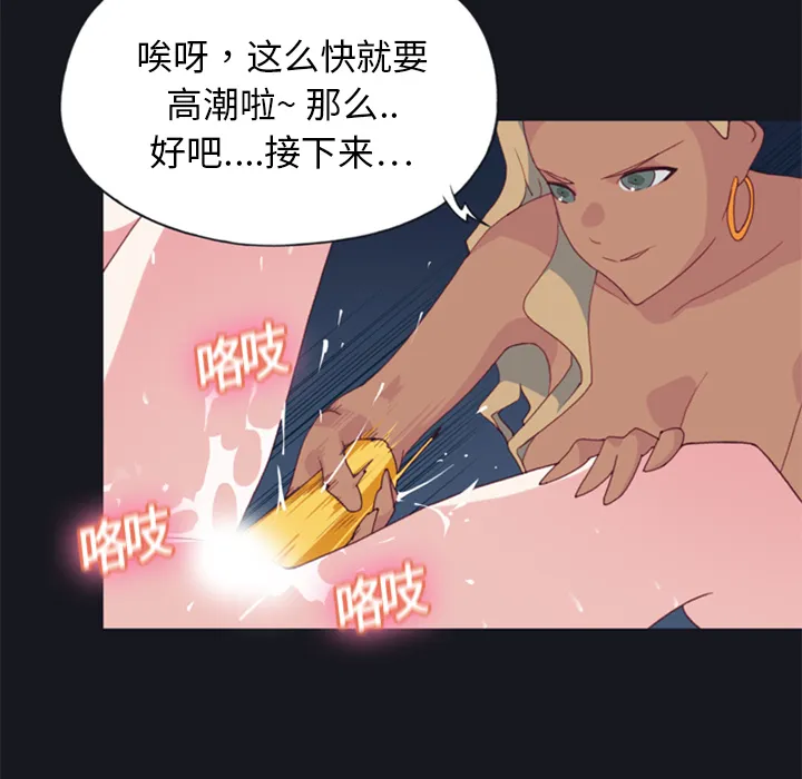 15少女漂流记 15少女漂流记：4