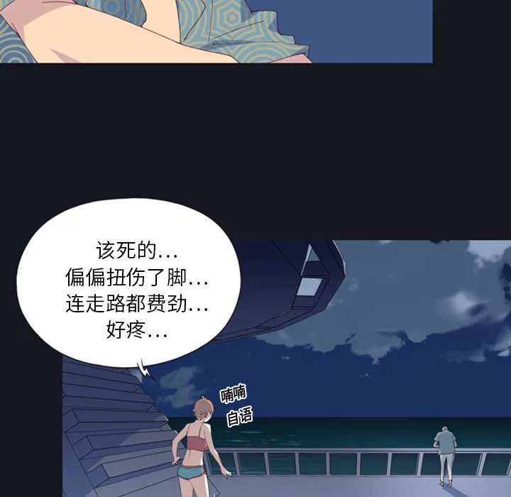 15少女漂流记 15少女漂流记：1