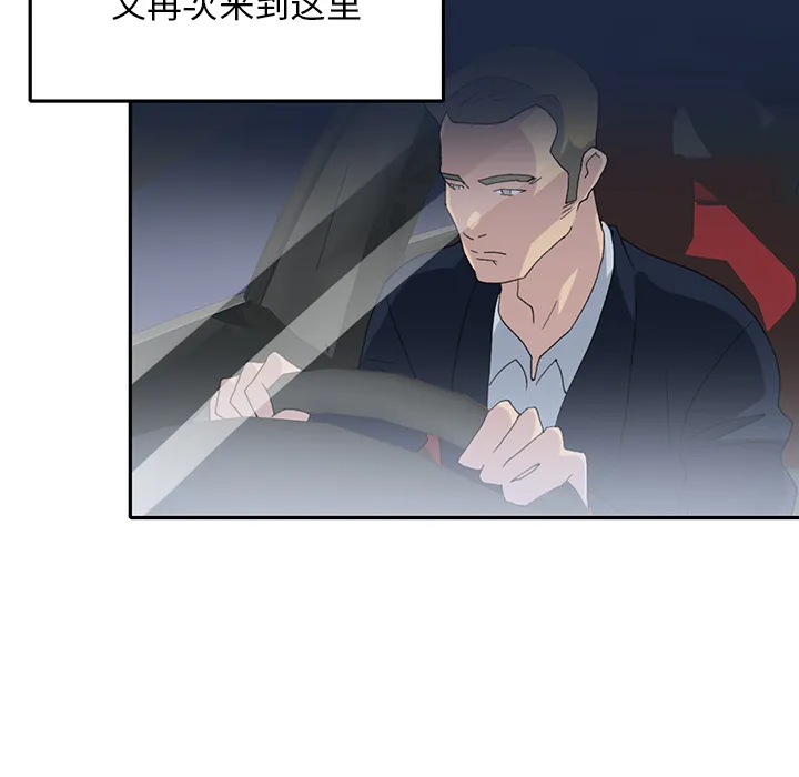 15少女漂流记 15少女漂流记：43