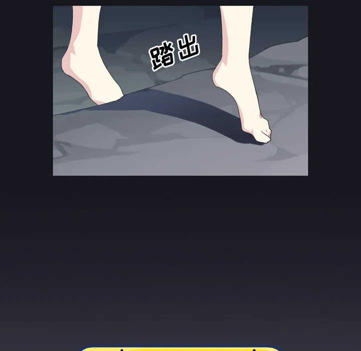 15少女漂流记 15少女漂流记：28