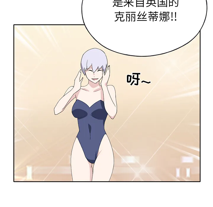 15少女漂流记 15少女漂流记：40