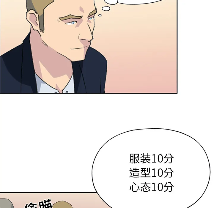 15少女漂流记 15少女漂流记：40