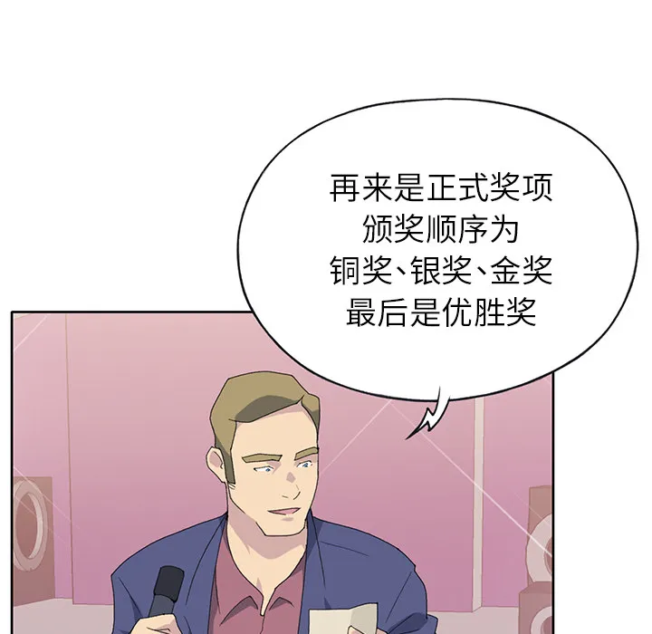 15少女漂流记 15少女漂流记：40