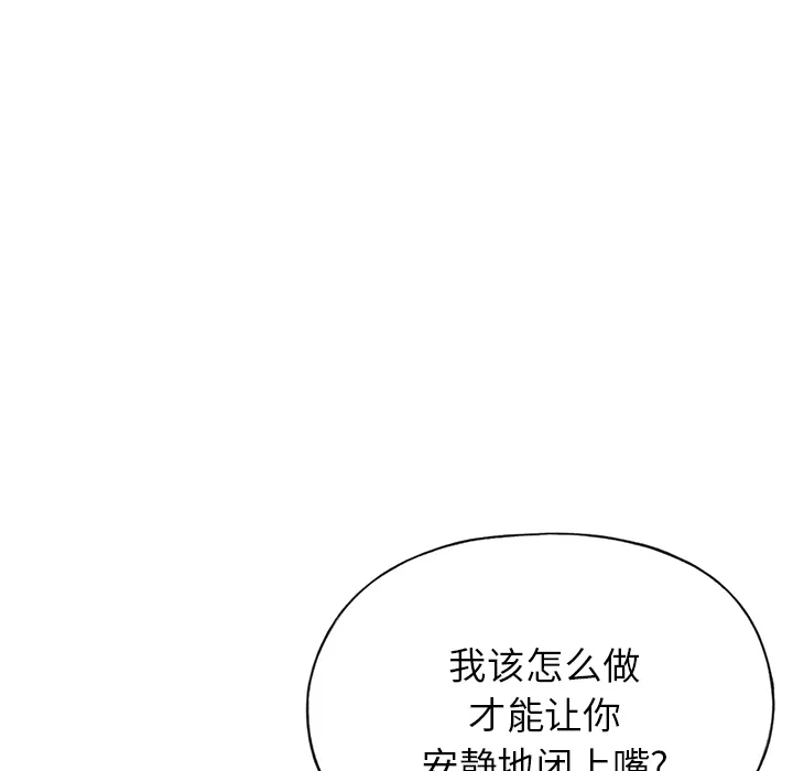 15少女漂流记 15少女漂流记：43