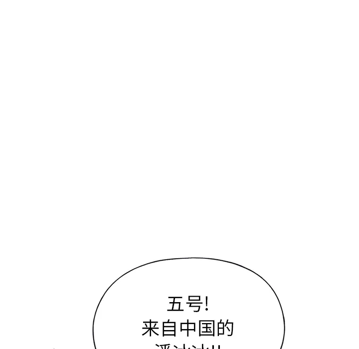 15少女漂流记 15少女漂流记：40