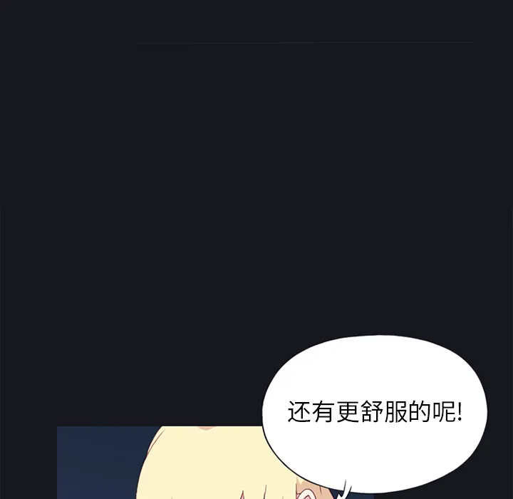 15少女漂流记 15少女漂流记：11