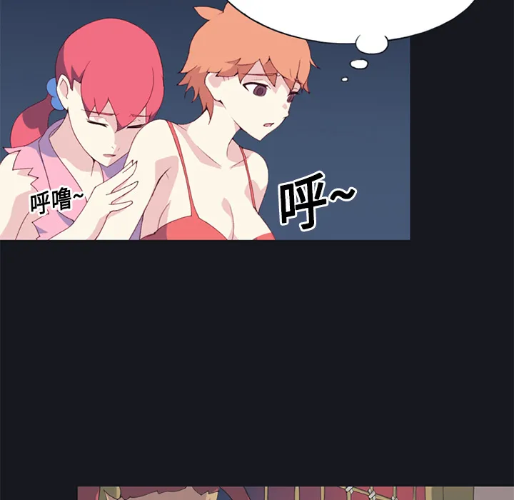 15少女漂流记 15少女漂流记：11