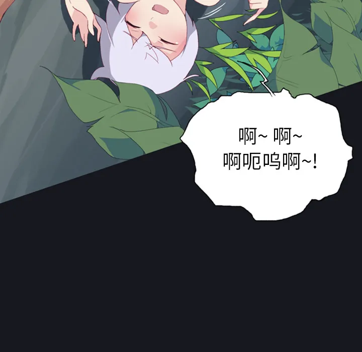 15少女漂流记 15少女漂流记：4