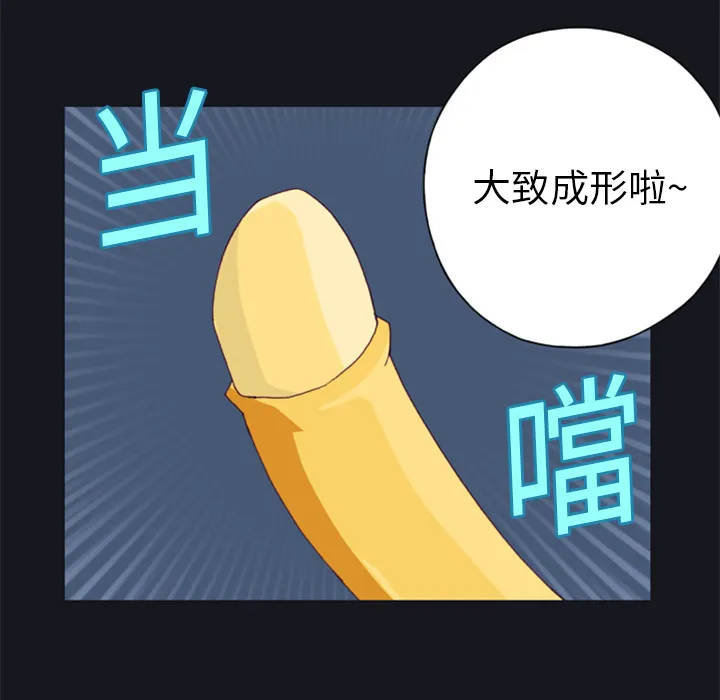 15少女漂流记 15少女漂流记：4