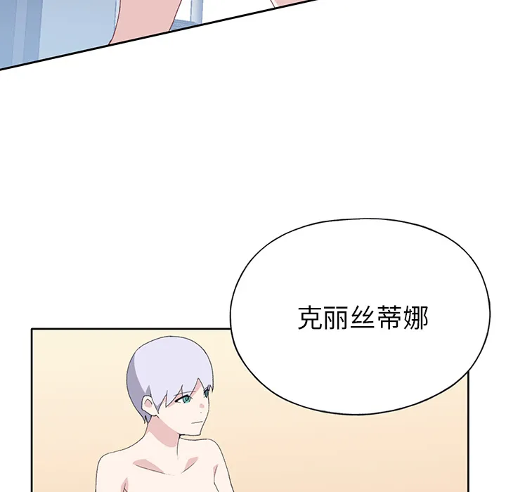 15少女漂流记 15少女漂流记：40