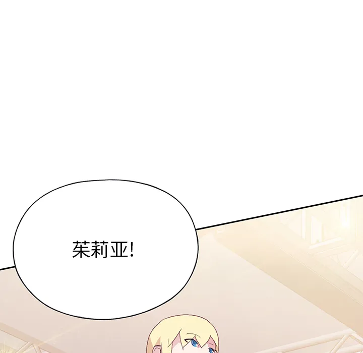 15少女漂流记 15少女漂流记：40