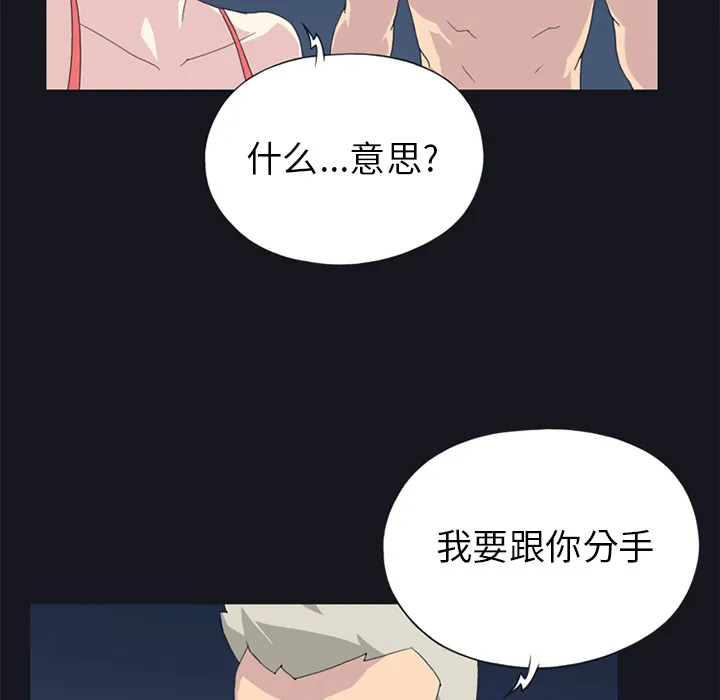 15少女漂流记 15少女漂流记：24