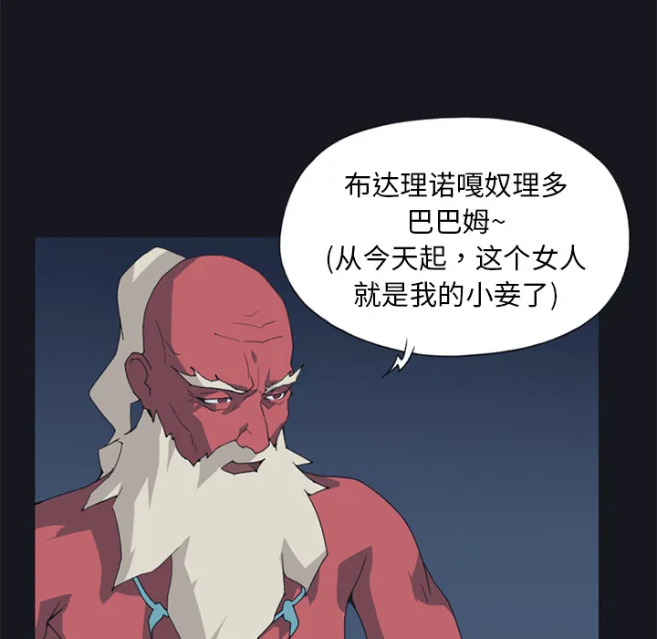 15少女漂流记 15少女漂流记：11