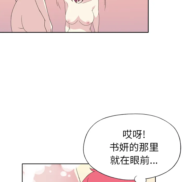 15少女漂流记 15少女漂流记：36