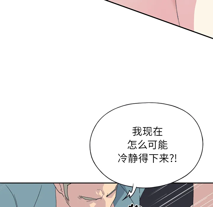 15少女漂流记 15少女漂流记：43