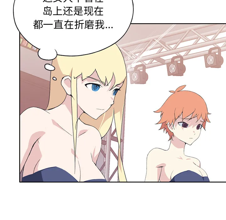 15少女漂流记 15少女漂流记：40