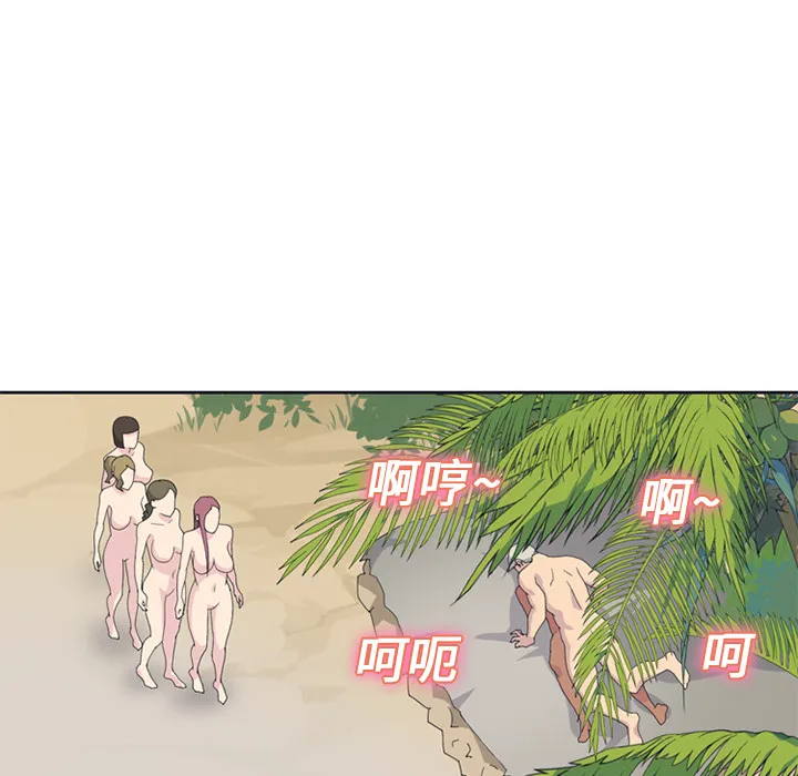 15少女漂流记 15少女漂流记：25