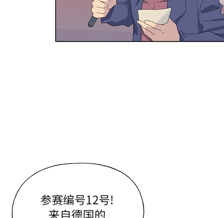 15少女漂流记 15少女漂流记：40