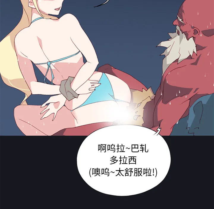 15少女漂流记 15少女漂流记：11