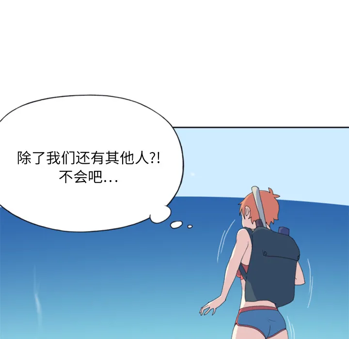 15少女漂流记 15少女漂流记：5