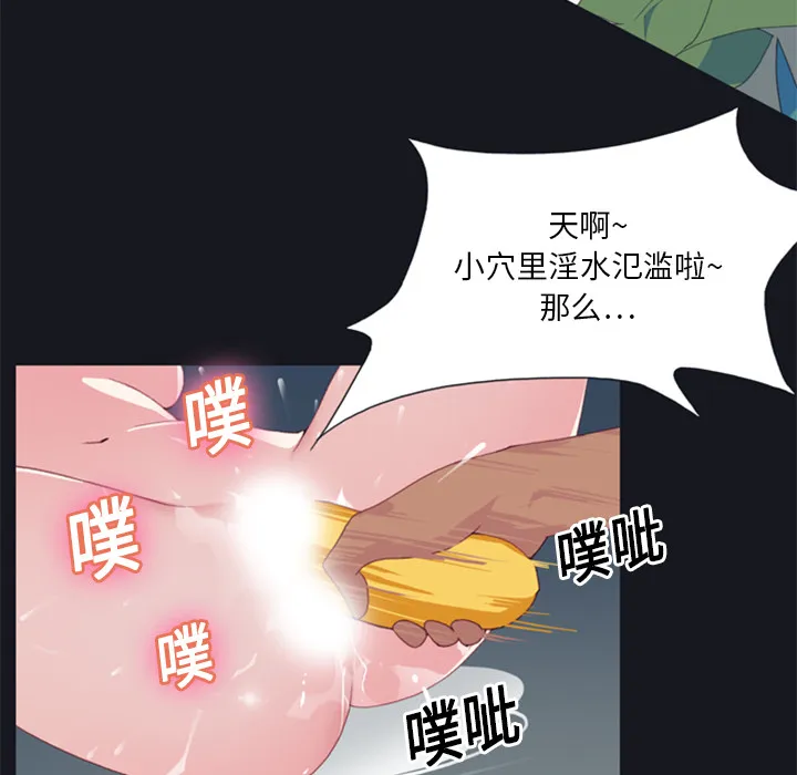 15少女漂流记 15少女漂流记：4