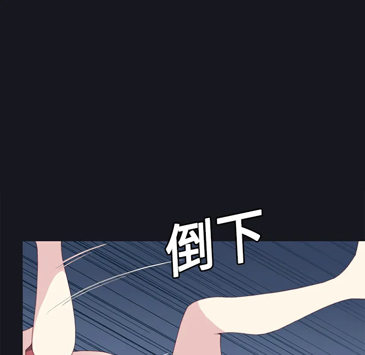 15少女漂流记 15少女漂流记：11
