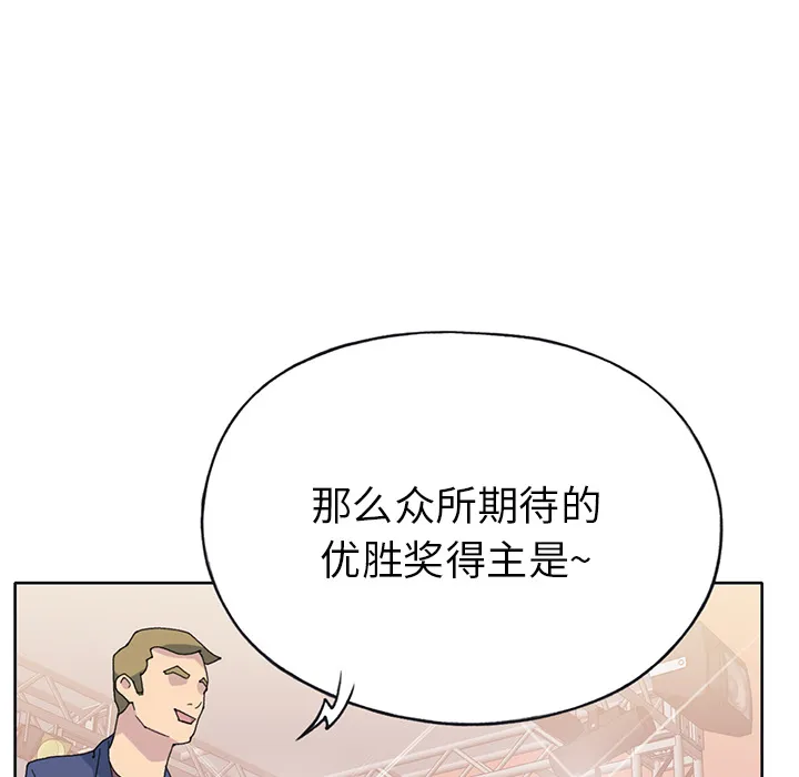 15少女漂流记 15少女漂流记：40