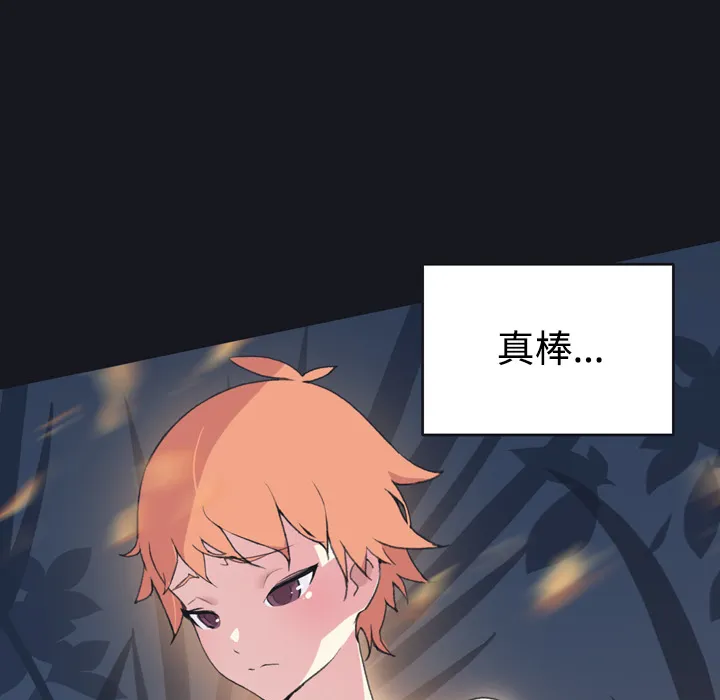 15少女漂流记 15少女漂流记：28