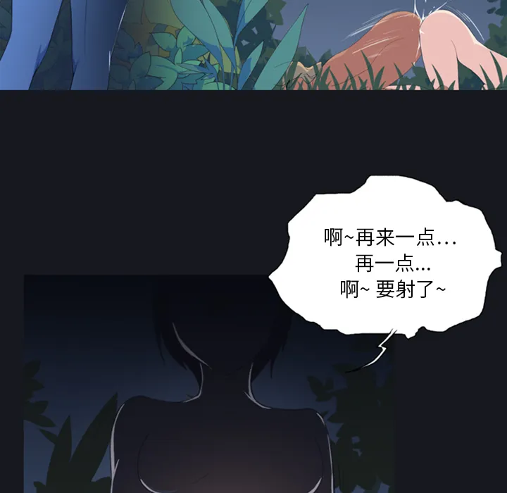 15少女漂流记 15少女漂流记：4