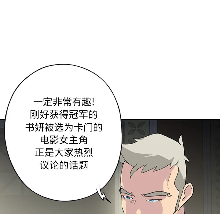 15少女漂流记 15少女漂流记：43