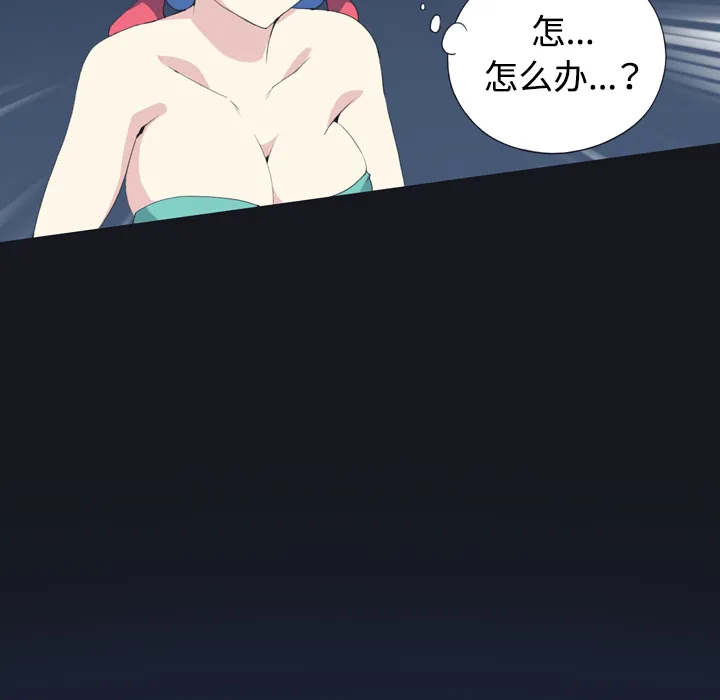 15少女漂流记 15少女漂流记：28
