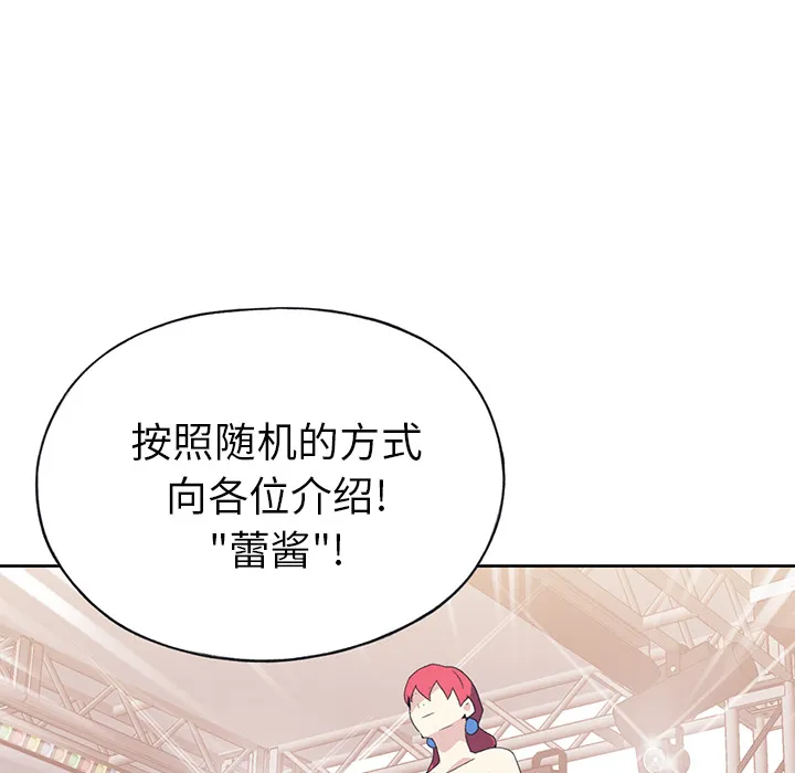 15少女漂流记 15少女漂流记：40