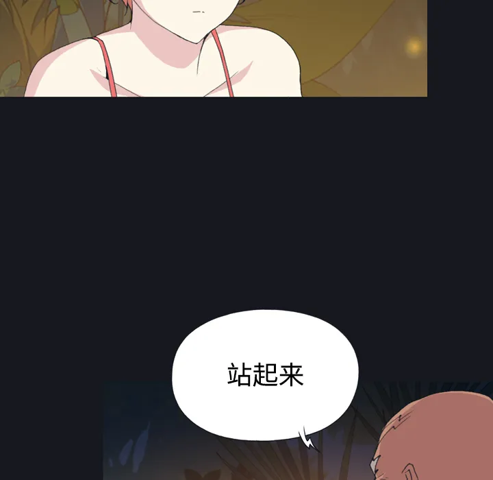 15少女漂流记 15少女漂流记：28