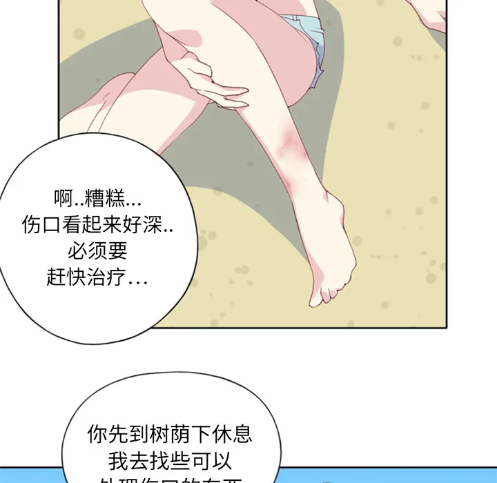 15少女漂流记 15少女漂流记：3