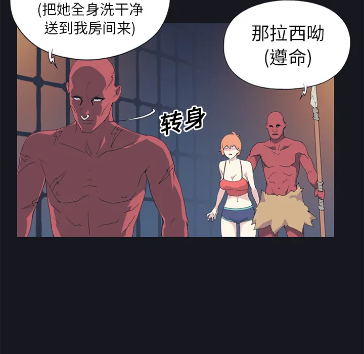 15少女漂流记 15少女漂流记：11