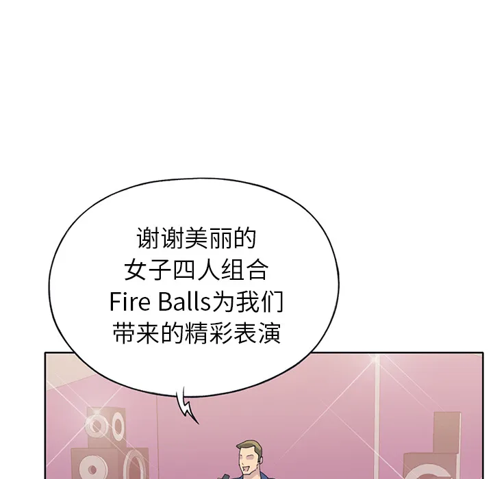 15少女漂流记 15少女漂流记：40