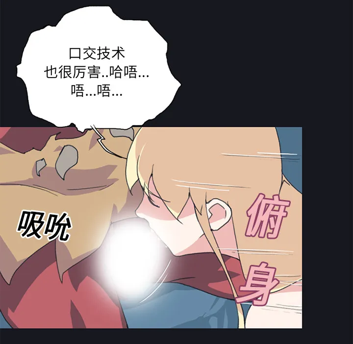 15少女漂流记 15少女漂流记：11