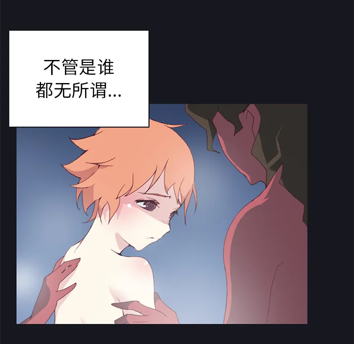 15少女漂流记 15少女漂流记：11