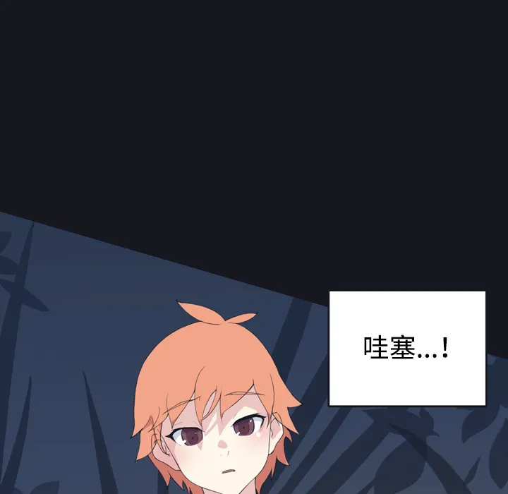15少女漂流记 15少女漂流记：28