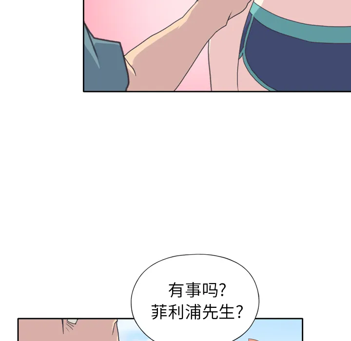 15少女漂流记 15少女漂流记：33