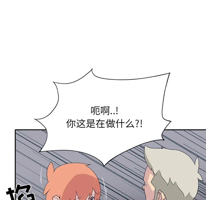 15少女漂流记 15少女漂流记：43