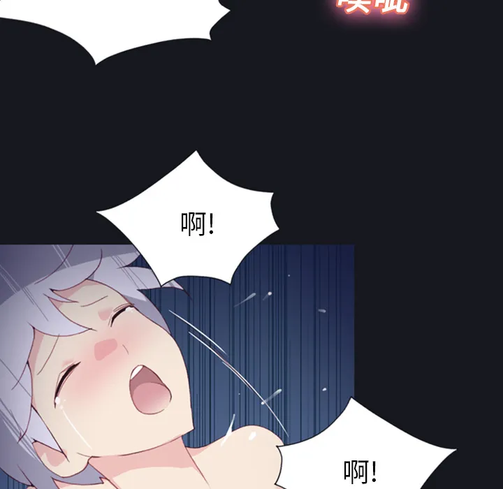 15少女漂流记 15少女漂流记：4
