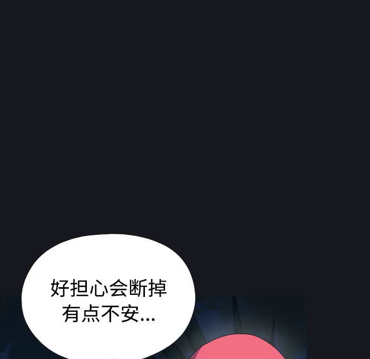 15少女漂流记 15少女漂流记：28