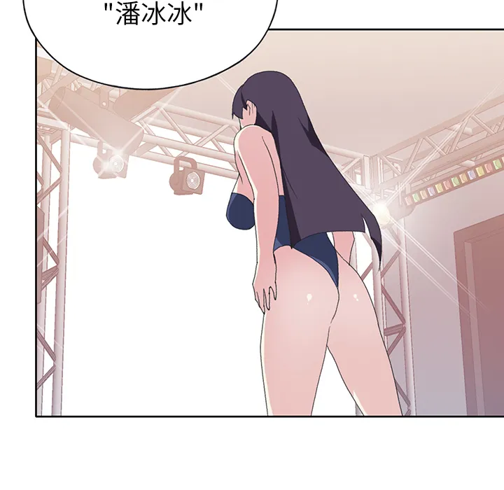 15少女漂流记 15少女漂流记：40