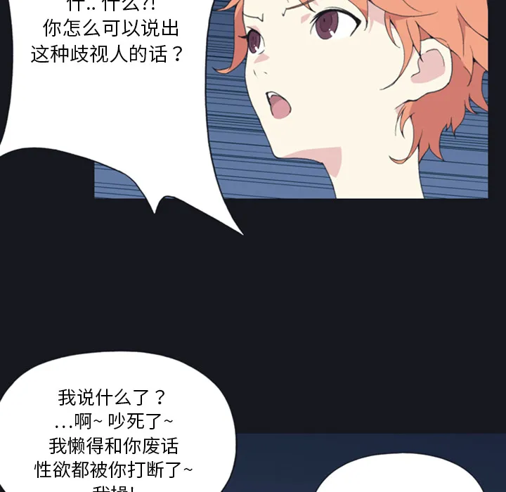 15少女漂流记 15少女漂流记：4