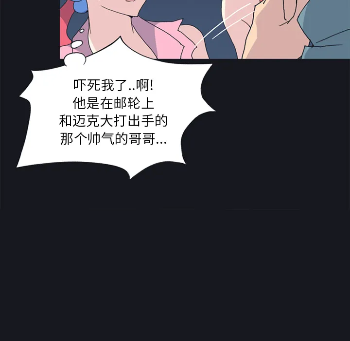 15少女漂流记 15少女漂流记：19