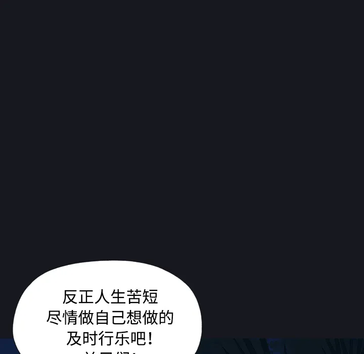15少女漂流记 15少女漂流记：28